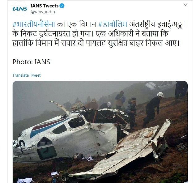 While the news is true about the aircraft crash in Dabolim, the photo is of a completely different incident.