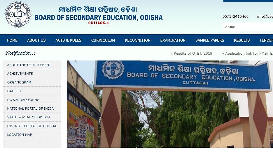 Check and download the OTET result 2019 from the BSE Odisha website at bseodisha.ac.in