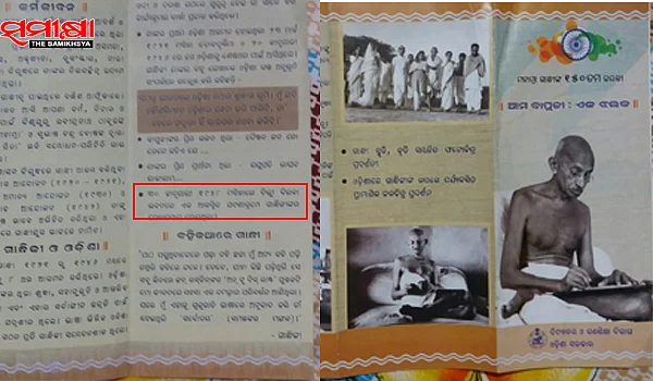 ‘Inadvertent Mistake’: Odisha Govt on Gandhi Booklet Row