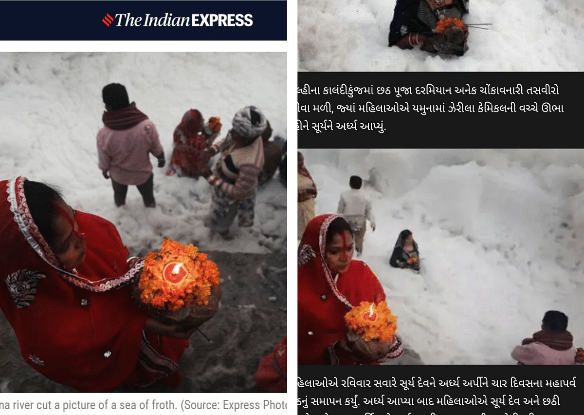 The photos show devotees offering homage to the sun god standing in waist-deep toxic foam in Delhi’s Kalindi Kunj.
