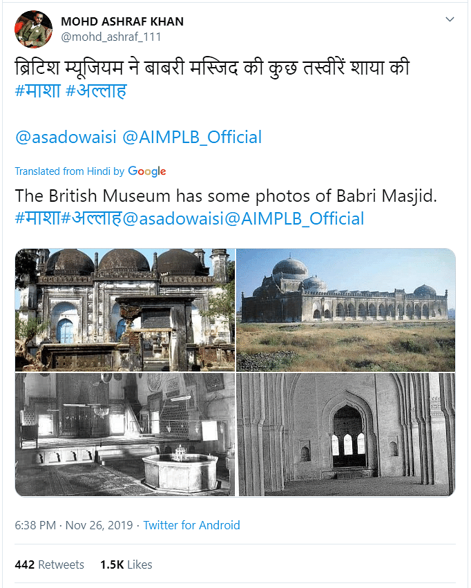 Fact Check | Many pictures have been shared on social media with the claim that they are of the Babri Masjid.