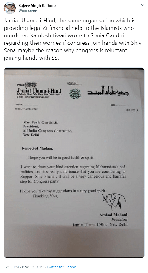 The organisation took to Twitter and said that it has not issued any such letter.