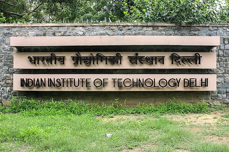 The Indian Institute of Technology (IIT) Delhi will be conducting the JEE Advanced exam in 2020. The exam is scheduled to be held on 27 September