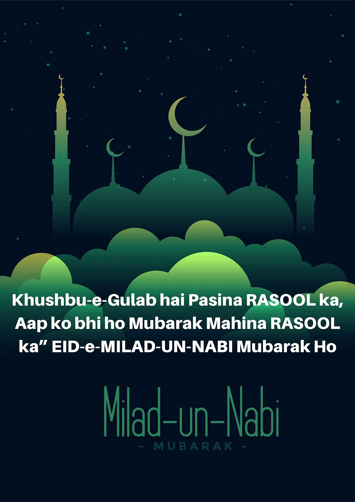 Eid Milad-un-Nabi wishes in Hindi.
