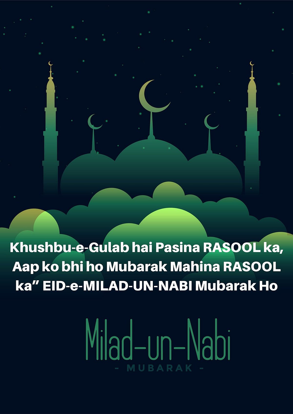 Eid e MiladunNabi Images wishes in Urdu, English, Hindi