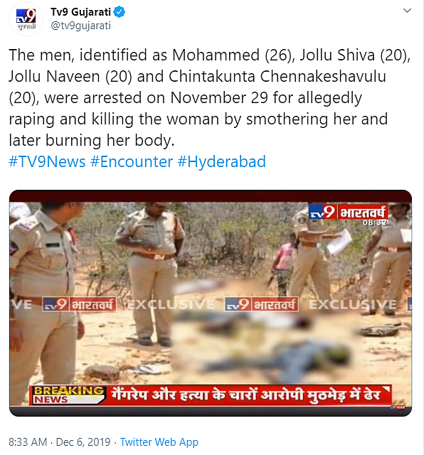 Screenshot of TV9 Gujarati.