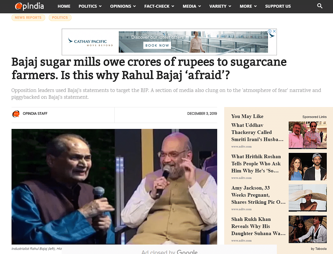  Rahul Bajaj does not hold any key managerial position in Bajaj Hindusthan Sugar Ltd.