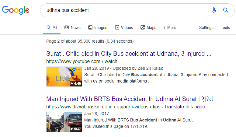 A Google keyword search led us to Divya Bhaskar article wherein the same video can be seen.