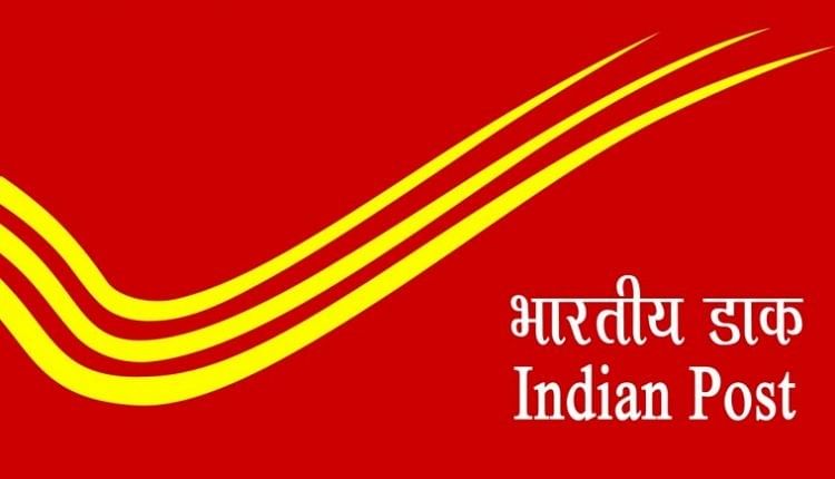 Post Office Recruitment 2020: apply for these government jobs this new year.