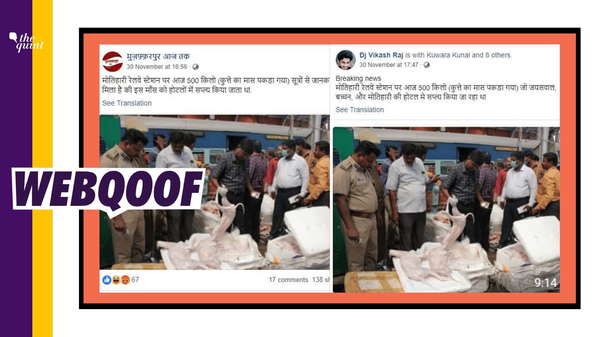 An image of cops seizing dog meat at a railway station is doing the rounds on social media with misleading claims.&nbsp;