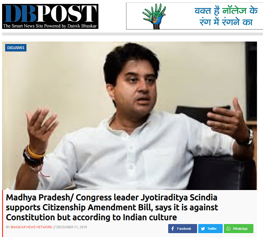 DB Post, too, claimed Scindia said that the bill is against Constitution but according to Indian culture.