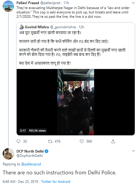 DCP North Delhi denied having given any such instructions.