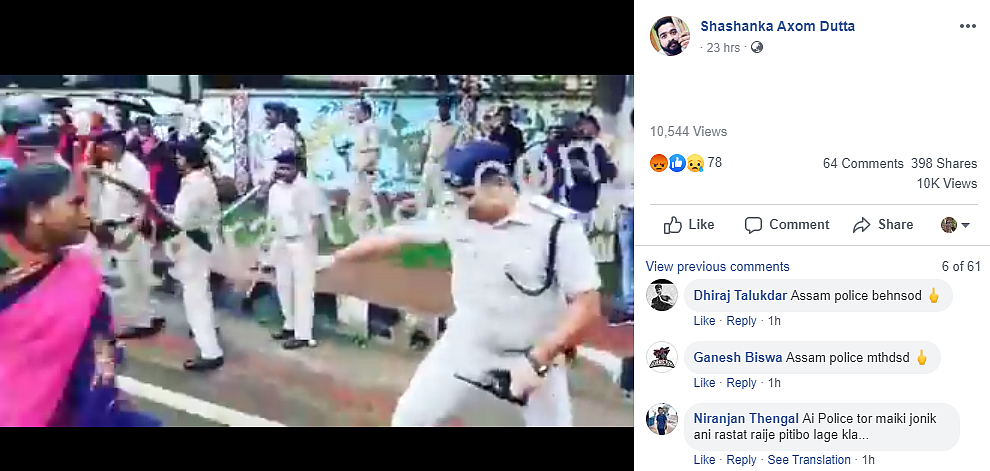Old J’khand Video Shared as Cops Beating CAB Protesters in Assam