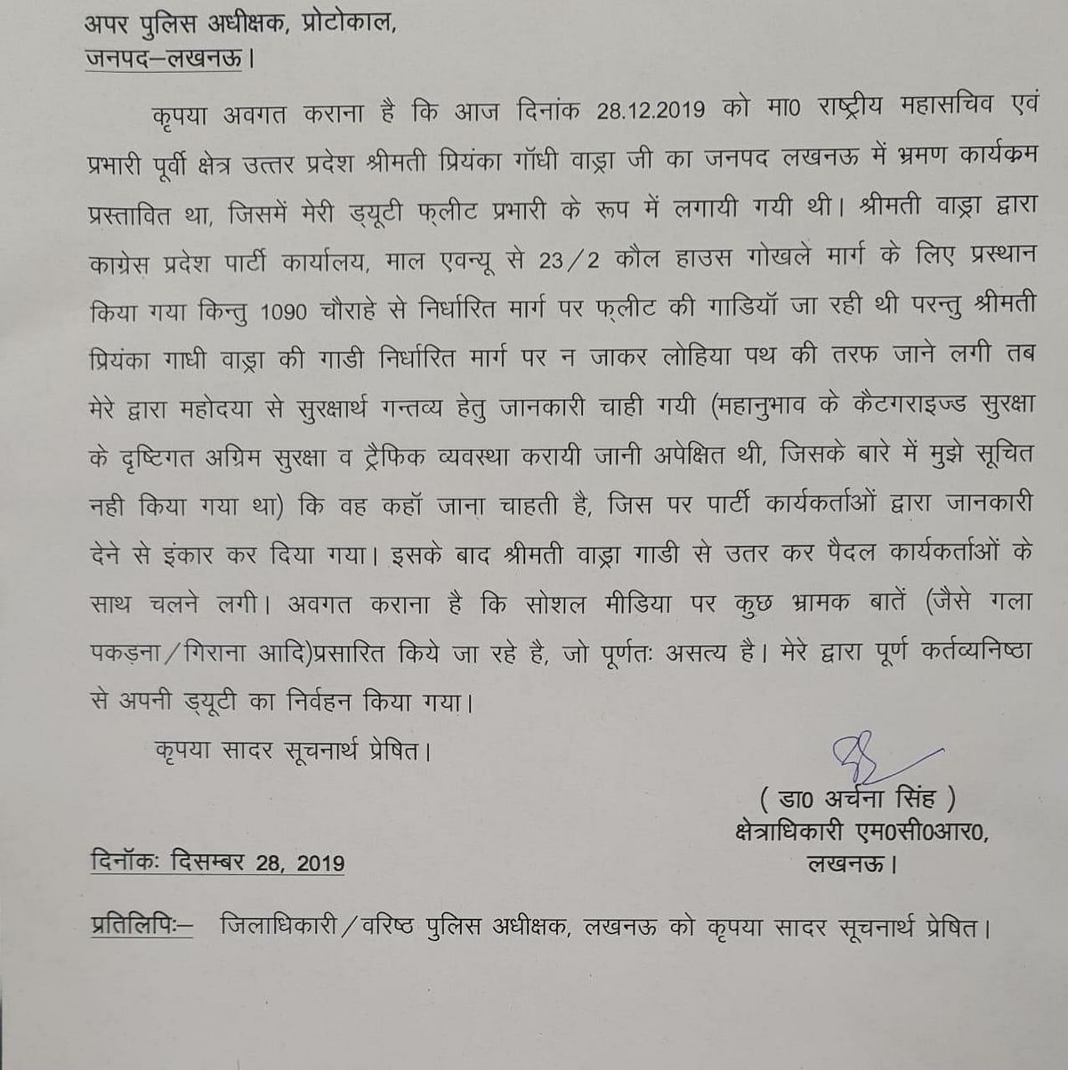 UP Police fined the owner of the two-wheeler for not wearing a helmet.