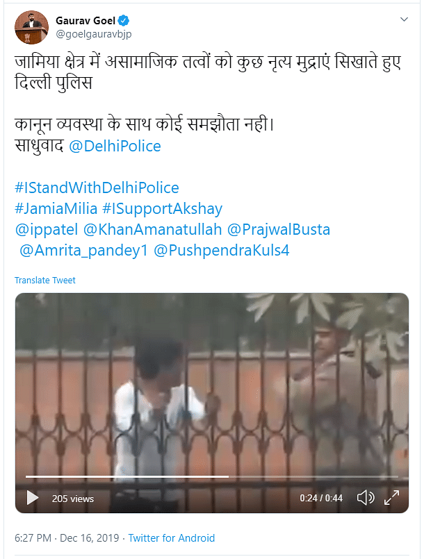 The video was shared by the Aam Aadmi Party  in 2014 to allege police brutality against citizens. 