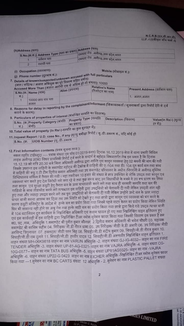 Earlier, a photo of an FIR against 10,000 unidentified students had been in circulation.