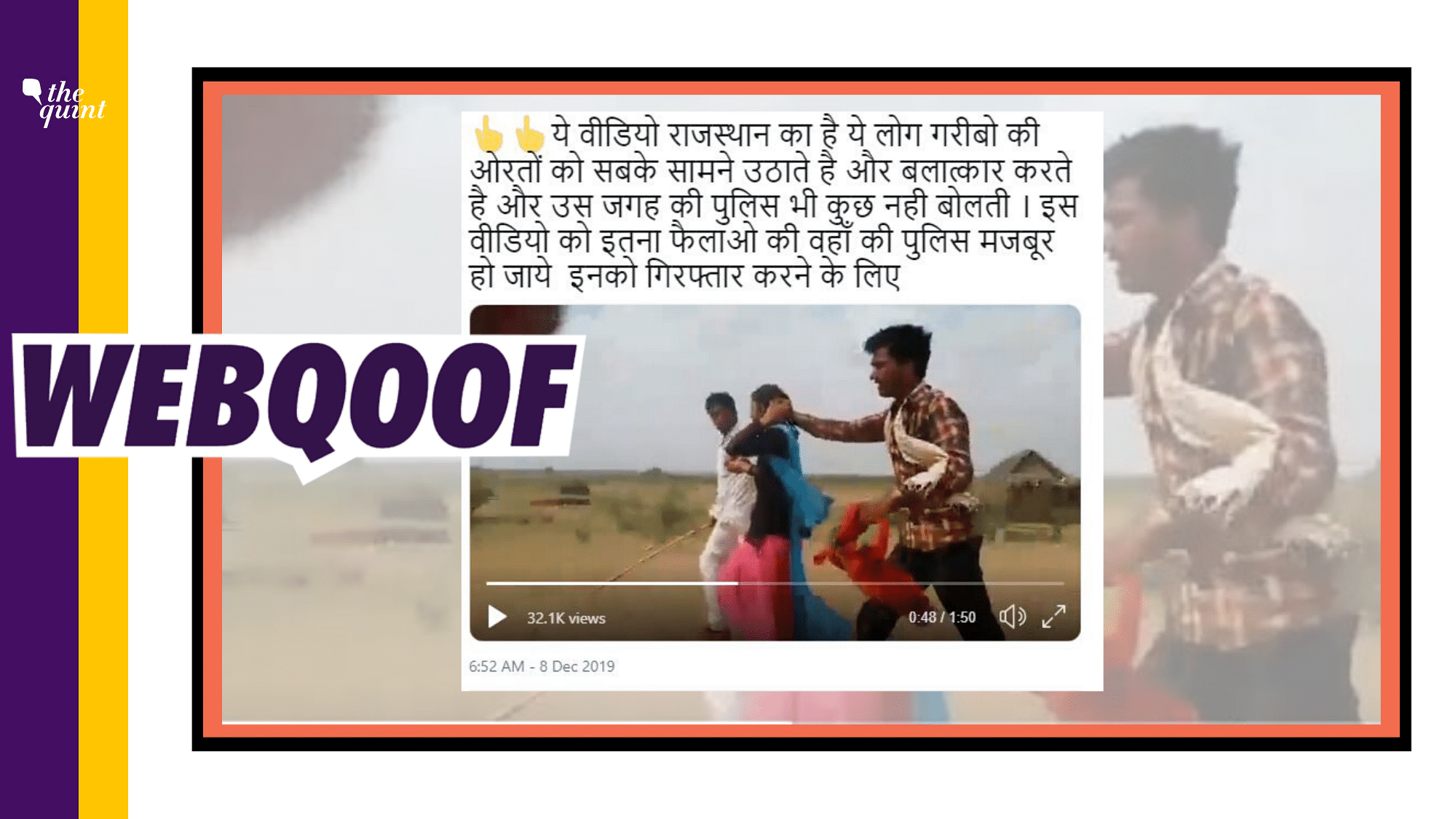 A viral post is being shared with a claim the police has not taken any action against two men from Rajasthan who abduct women from poor families and later rape them.