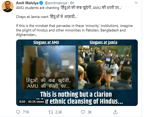 Did AMU Students Chant ‘Hinduon Ki Kabr Khudegi’? Fake News!