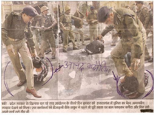 An old image of a cop trampling a protester with boots is viral on social media with a claim that it is from Jamia. 