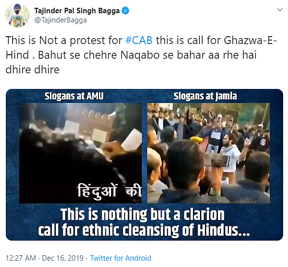 Did AMU Students Chant ‘Hinduon Ki Kabr Khudegi’? Fake News!