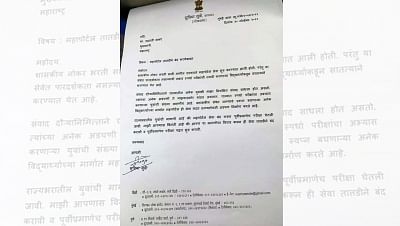 A day after Nationalist Congress Party MP Supriya Sule met Chief Minister Uddhav Thackeray demanding that the government abolish the Maha Portal, a senior Shiv Sena leader said a probe would reveal that it was akin to the Vyapam scam of adjoining Madhya Pradesh.