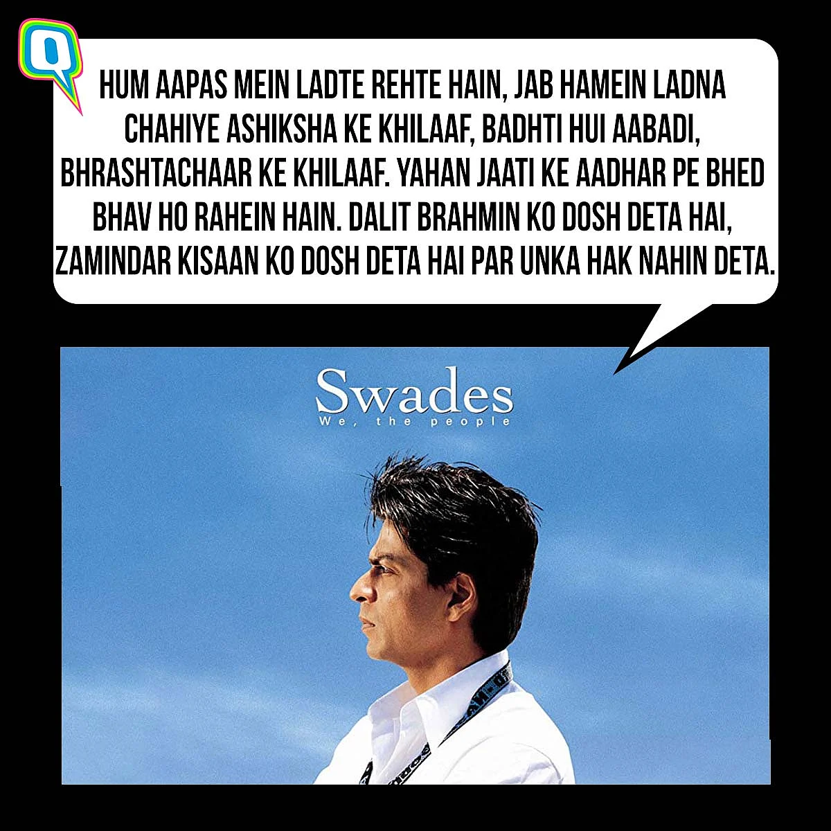 Shah Rukh Khan