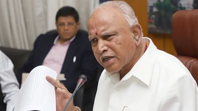 Bengaluru: Karnataka Chief Minister B.S. Yediyurappa withdraws compensation