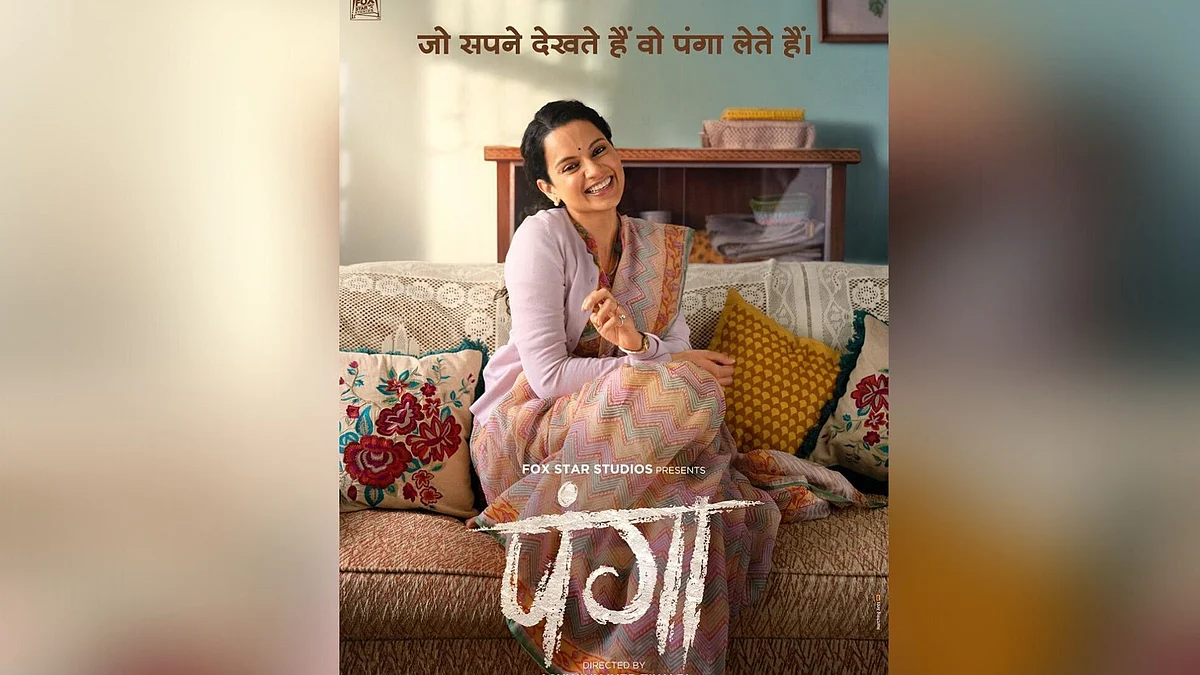 Kangana Ranaut in a poster from <i>Panga</i>.