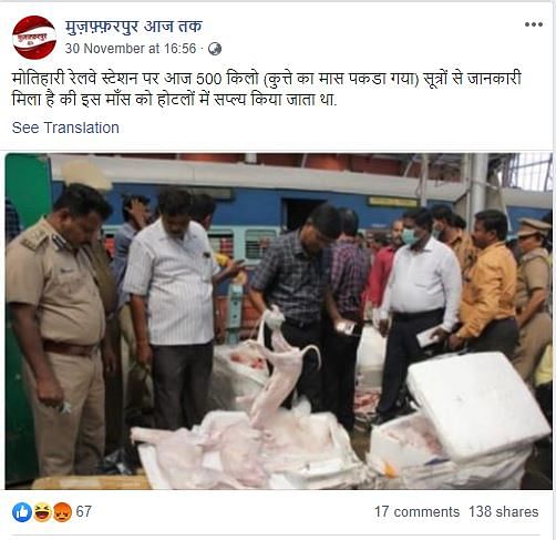 An image of cops seizing dog meat at a railway station is doing the rounds on social media with misleading claims. 