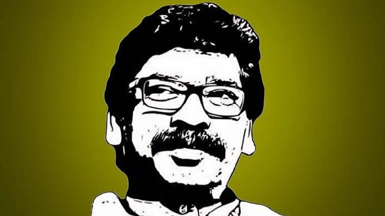 The Jharkhand Assembly election results showed a clear victory for the JMM+ alliance in the state.