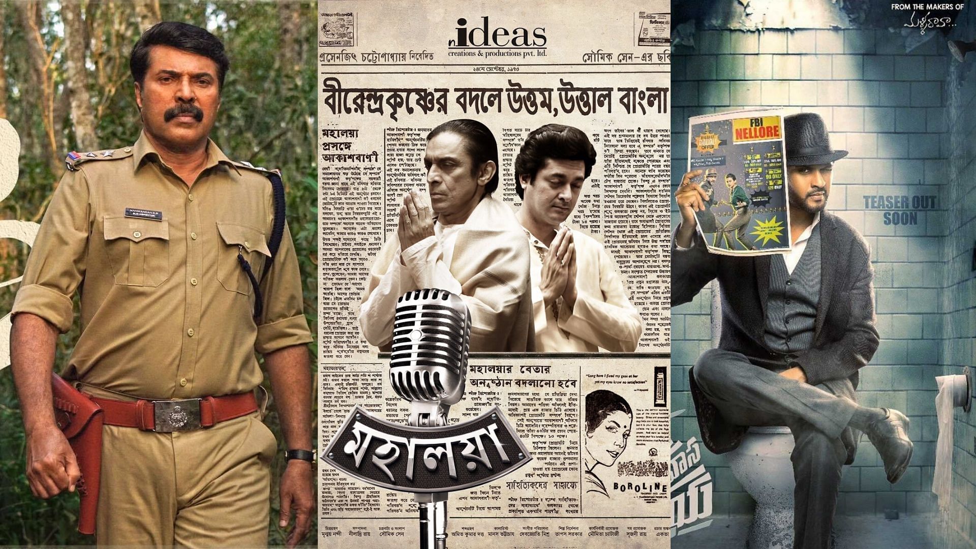 The posters of <i>Unda, Mahalaya </i>and <i>Agent Sai Srinivasa Athreya.</i>