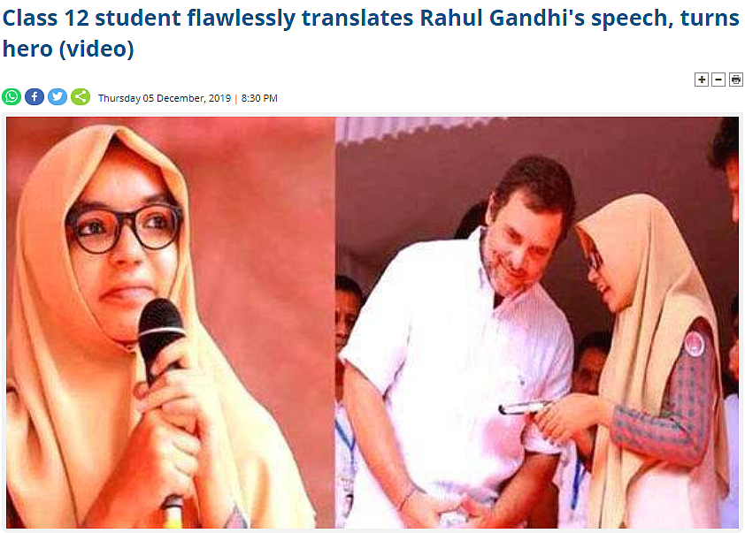 Google reverse image search led us to an article published by Kerala Kaumudi on 5 December.