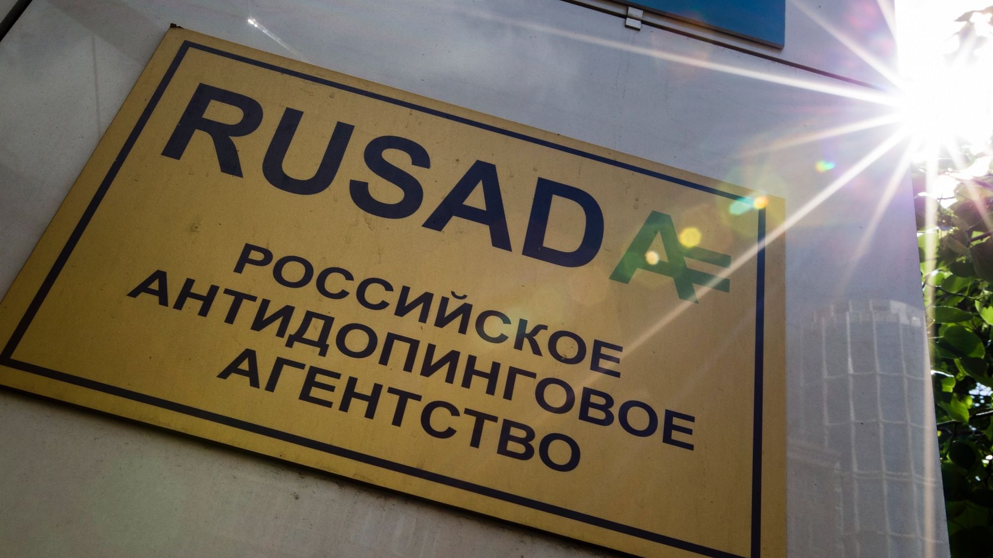 This May 24, 2016 file photo shows a RUSADA sign that reads: “Russian National Anti-doping Agency” on a building in Moscow, Russia.&nbsp;