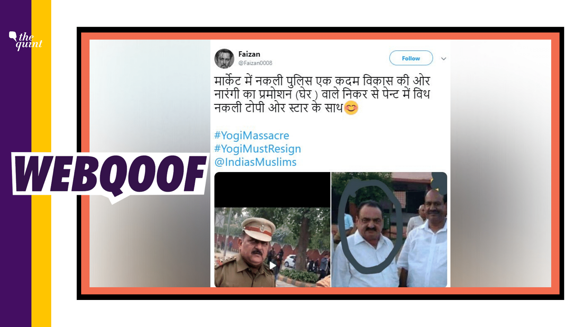 An image is being shared on social media with the claim that an RSS member impersonated a cop during protests against Citizenship (Amendment) Act.&nbsp;