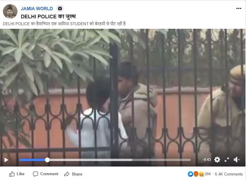 The video was shared by the Aam Aadmi Party  in 2014 to allege police brutality against citizens. 