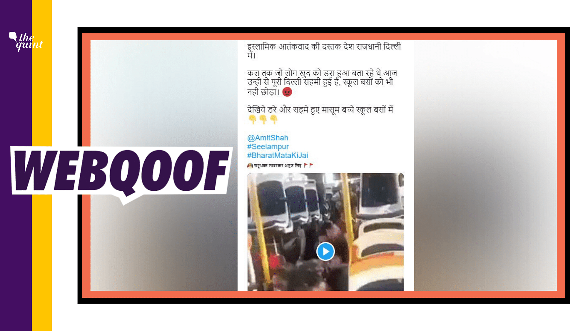 An old video is being circulated with a claim that angry protesters in Delhi’s Seelampur area vandalised a school bus.&nbsp;
