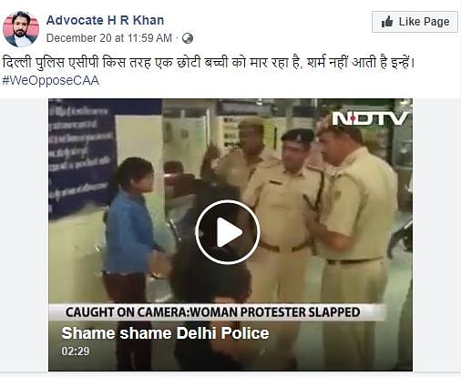 ACP Singh had slapped a female who was protesting outside a hospital where a minor rape survivor was being treated.