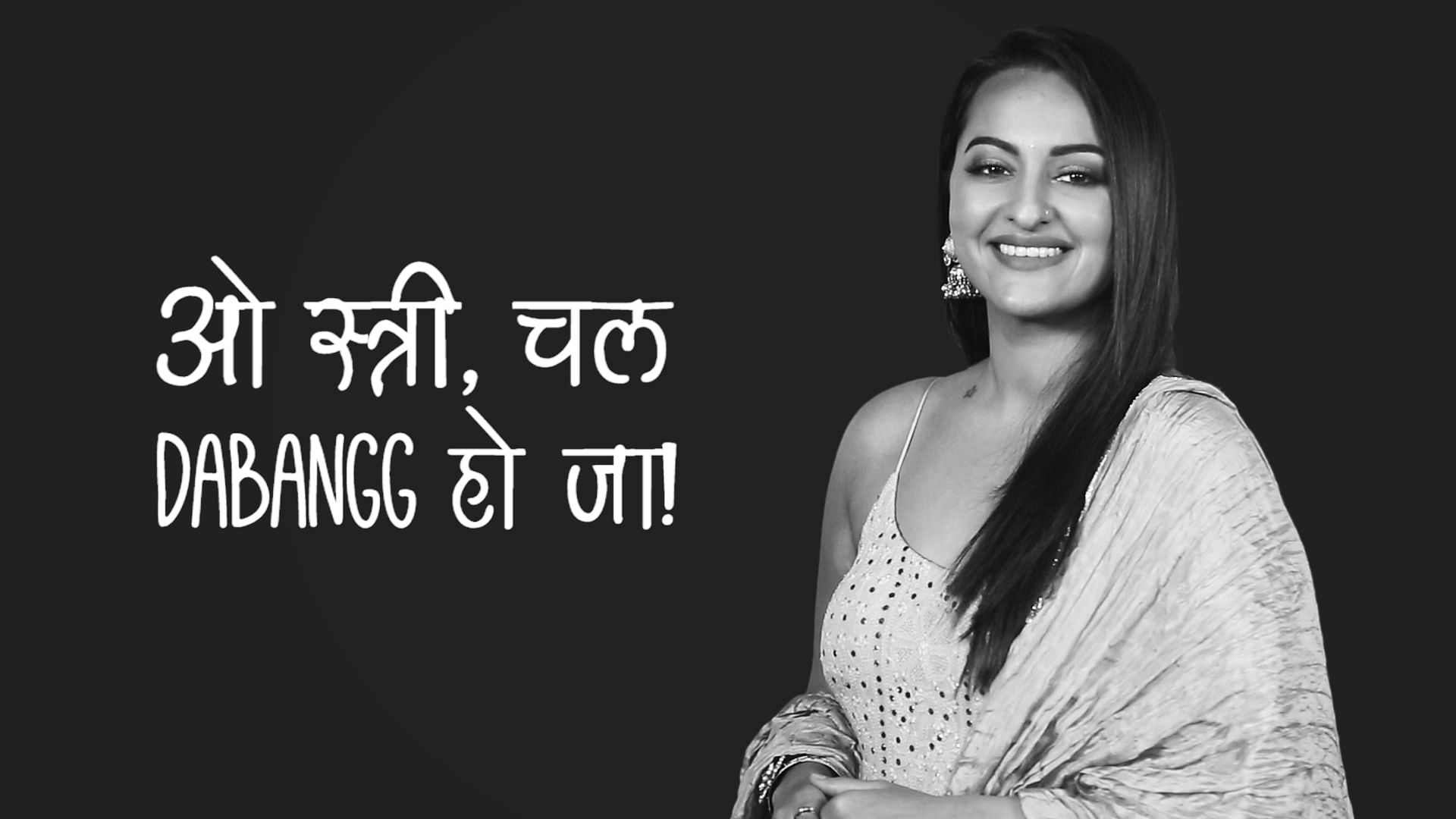 Watch Sonakshi Sinha slam stereotypes that are imposed on women for eons.&nbsp;