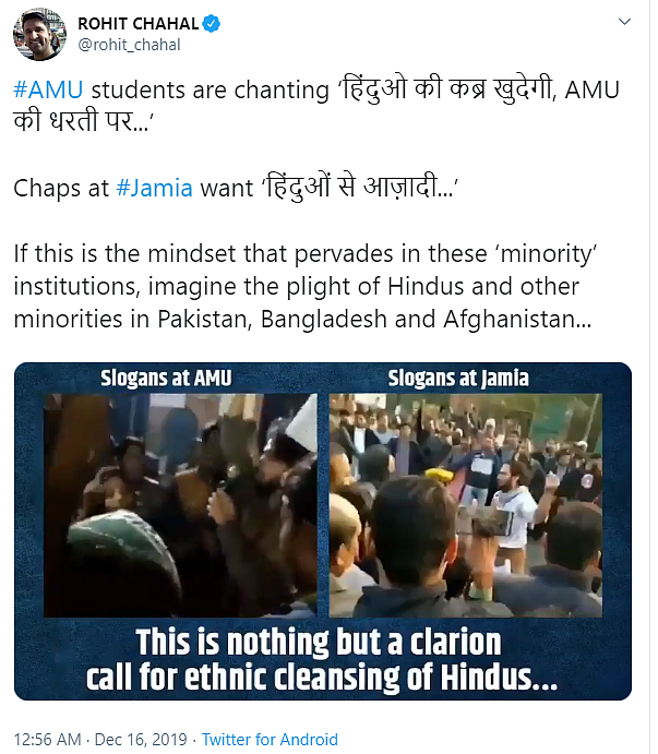 Did AMU Students Chant ‘Hinduon Ki Kabr Khudegi’? Fake News!