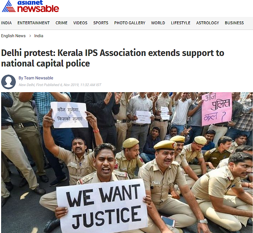 Screenshot of the news article. 