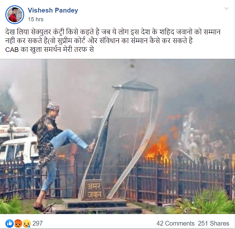 The picture is from 2012 when some protestors had vandalised Amar Jawan Jyoti memorial near CST in Mumbai.