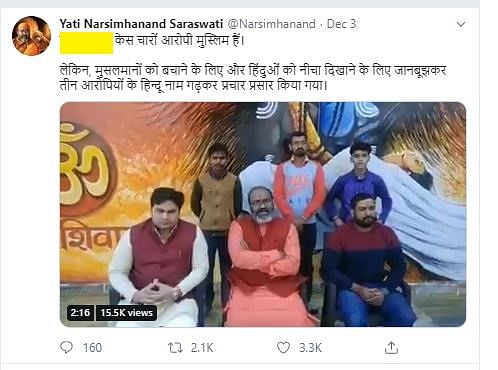 Narsinghanand Saraswati, head priest of a temple in UP, has spread communal hatred at various occasions in the past.