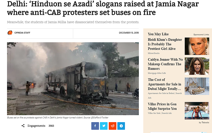 Did AMU Students Chant ‘Hinduon Ki Kabr Khudegi’? Fake News!
