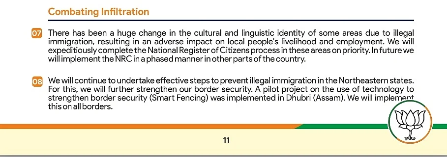 This is what BJP’s manifesto for the 2019 election said.