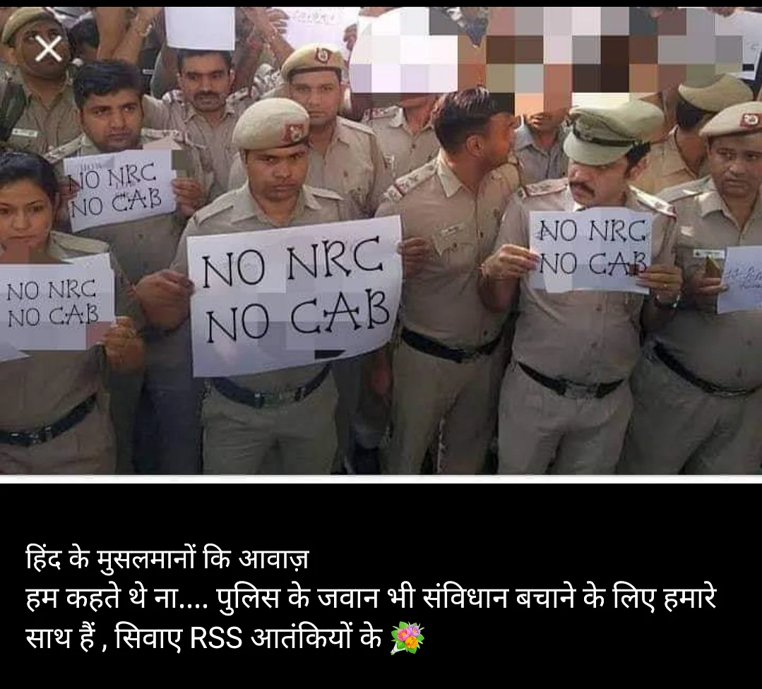 No, Police Personnel Didn’t Raise Slogans Against Citizenship Act