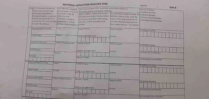 A sample questionnaire of the NPR which seeks answers to where parents of a resident were born. 