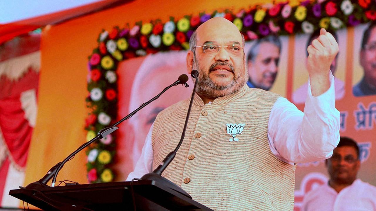 File image of Union Home Minister Amit Shah.&nbsp;