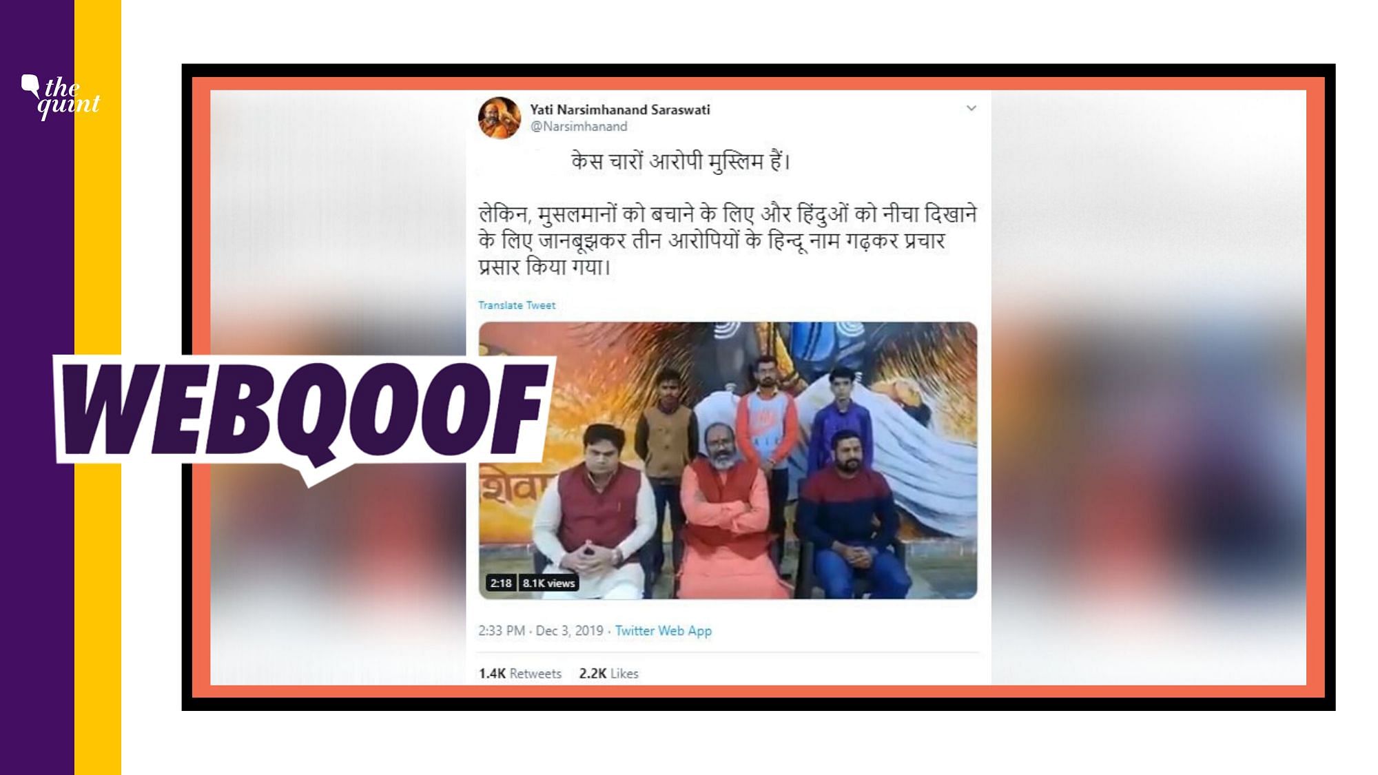 In a video put out on Twitter Yati Narsinghanand Saraswati claims that all the 4 accused in the Hyderabad rape and murder case belong to the Muslim Community. 