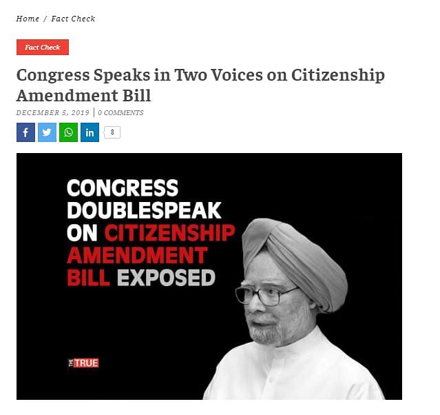 Right-wing websites and BJP IT Cell Chief Amit Malviya are claiming that Dr Singh supported Citizenship Bill in 2003