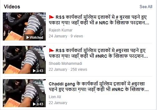 A video has been shared with the claim that it shows an RSS worker who was caught wearing a burqa in a Muslim area. 